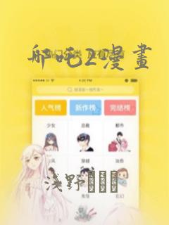 有没有好玩的仙侠类游戏