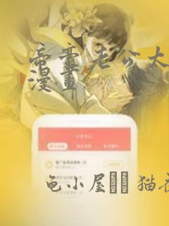 蜡笔小新高清免费观看中文版免费阅读