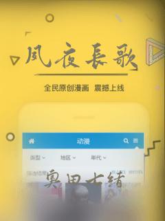 夙夜长歌：结局+番外