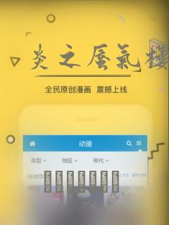 重金属2无删减在线观看全集