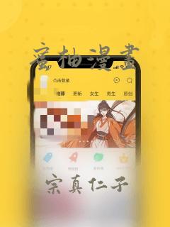 伏天氏笔趣阁无弹窗全文