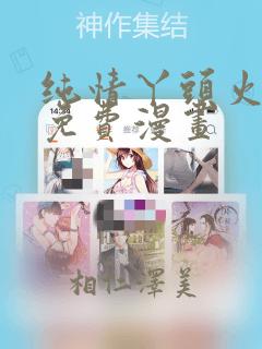 女孩子来痛经怎么安慰