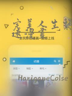 鬼灭之刃火神血风谭重击怎么放