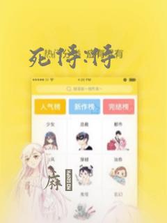 垂耳执事在哪个小说软件可以看link