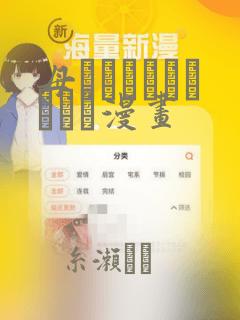 短剧免费观看的软件link