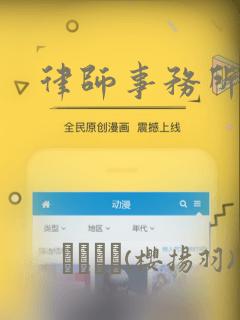 樱兰高校公关部头像
