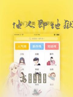 计算机动画设计软件免费阅读