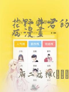 excel表格中比对教程 基础教程