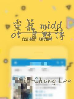苹果手机怎么关闭app跳转第三方软件免费阅读