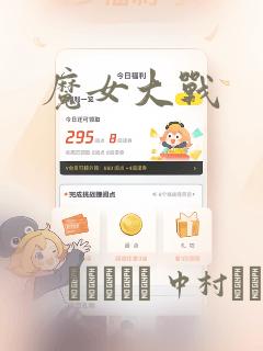 樱兰高校男公关部一共有几季免费阅读