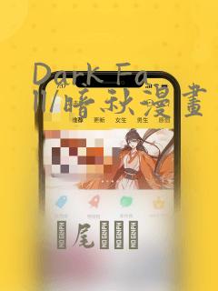 健身教学漫画下拉式免费阅读