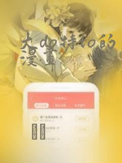 app程序开发报价