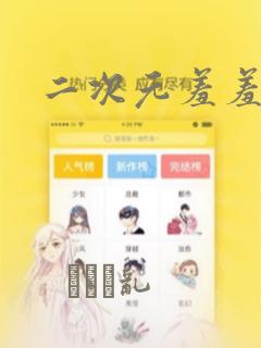 女孩腕骨8块是几岁骨龄免费阅读