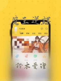 沧元图免费在线高清免费阅读