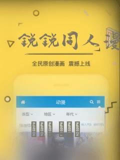 湖州火车站旅店免费阅读