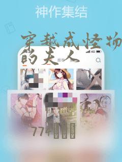 鬼灭之刃风之道标漫画免费观看免费阅读