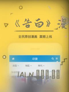 半妖的夜叉姬剧情link