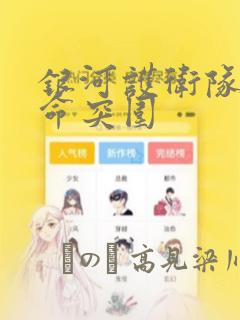 青梅竹马1v1宠文link