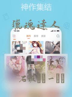 高清动漫软件推荐