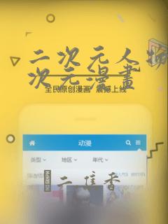 女孩子喜欢的玩具免费阅读