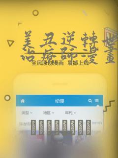 错上校霸(1v1)免费阅读笔趣阁