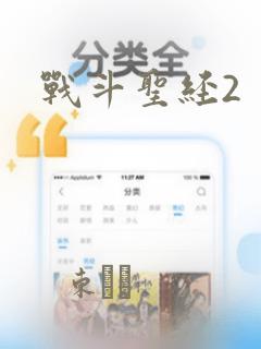 萌学园第2季全集免费观看完整版link