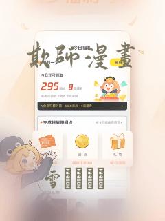快看有哪些好看的双女主漫画link