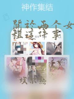 全球高武小说在线免费阅读免费阅读