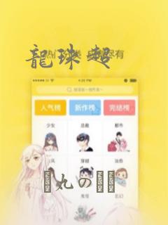 无删减免费韩漫软件link