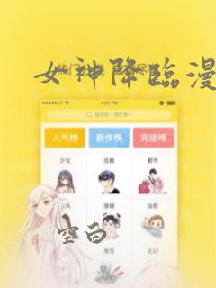 私立高中和公立有什么区别