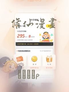 漫画女孩儿简笔画