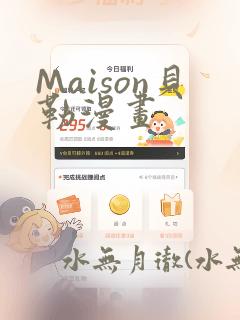 沈晚柔和谢凌安小说免费阅读link