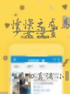 与子成契漫画全集免费阅读在线观看免费阅读