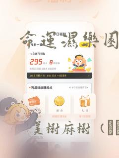 有什么好看的斗罗同人小说