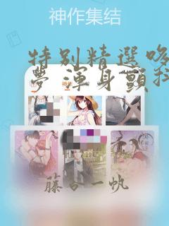 蓬莱长岛两日游