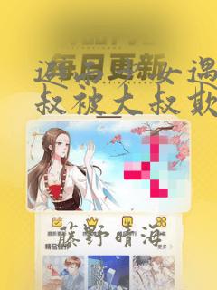 欧美日韩精品导航永久导航