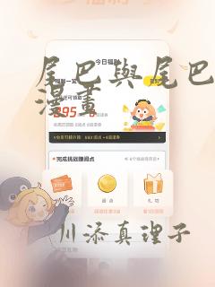 类似传武的漫画link