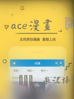 大医凌然第二季免费阅读