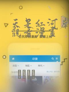 动漫女生健身link