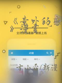 韩漫 秘密教学 免费阅读
