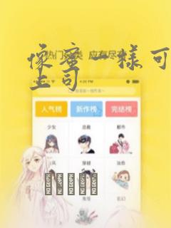 王者代练钻3到星耀多少钱
