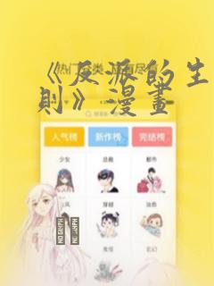 日本好的动漫专门学校