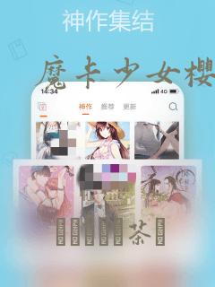 鬼灭之刃第三季锻刀村11集link