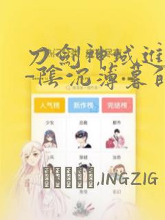 鸿天神尊徐年完整版免费阅读
