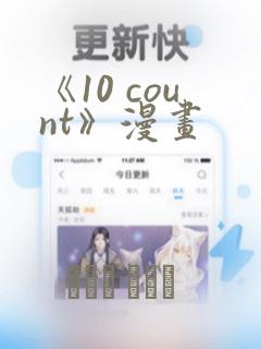 终极斗罗小说免费阅