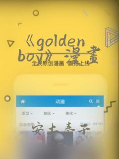 《物种起源》韩漫完整版免费阅读