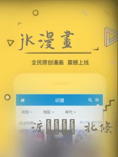 jk漫画