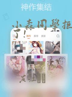 穿越鬼灭之刃继国缘一