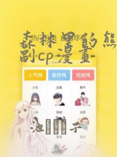 金州民宿价格一览表