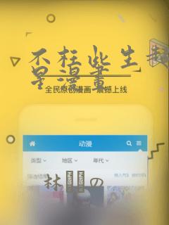 火影忍者漫画爱漫画下载免费阅读